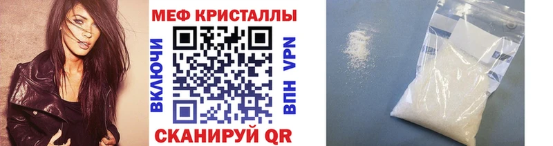 Что такое Реутов СОЛЬ Мефедрон АМФЕТАМИН гидра Бошки Шишки