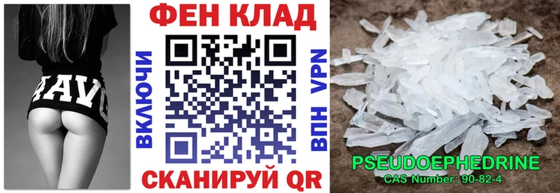 АМФ 97%  МЕГА tor  Реутов 
