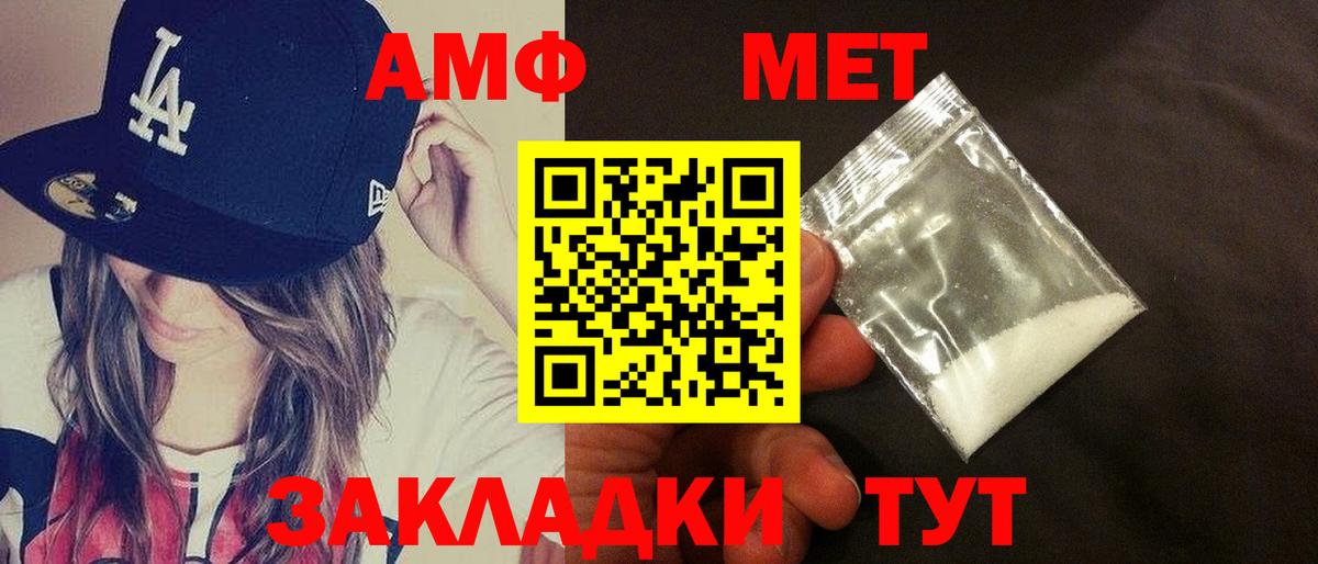 АМФЕТАМИН 98%  АМФЕТАМИН  Amphetamine  Реутов 