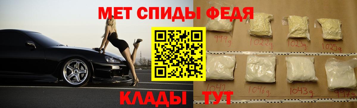 Амфетамин  Амфетамин VHQ  Вход с VPN  Реутов 
