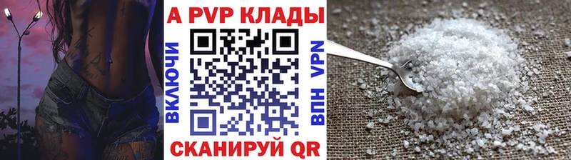 A PVP Crystall  гидра ССЫЛКА  Реутов  где купить  