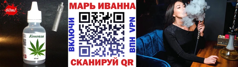 Canna-Cookies конопля Реутов