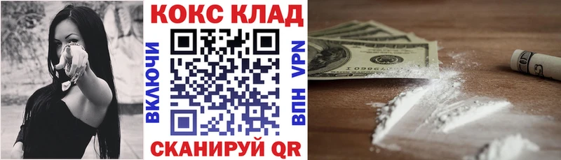 Кокаин 99%  наркошоп  мега зеркало  Реутов 