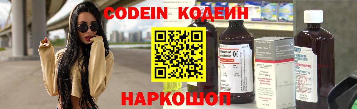 Мефедрон Реутов