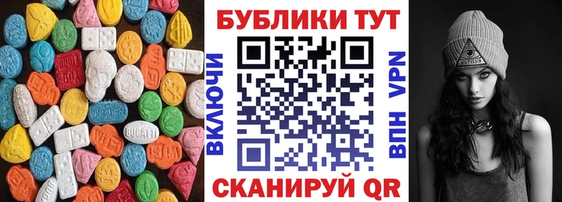 где купить   Реутов  ОМГ ОМГ маркетплейс  Экстази ешки 