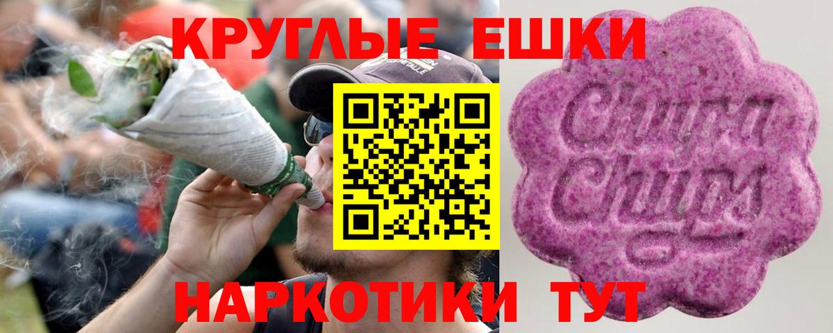 Экстази Cube  Экстази  Экстази Дубай  ссылка на мегу рабочий сайт  Вход с VPN  Реутов 