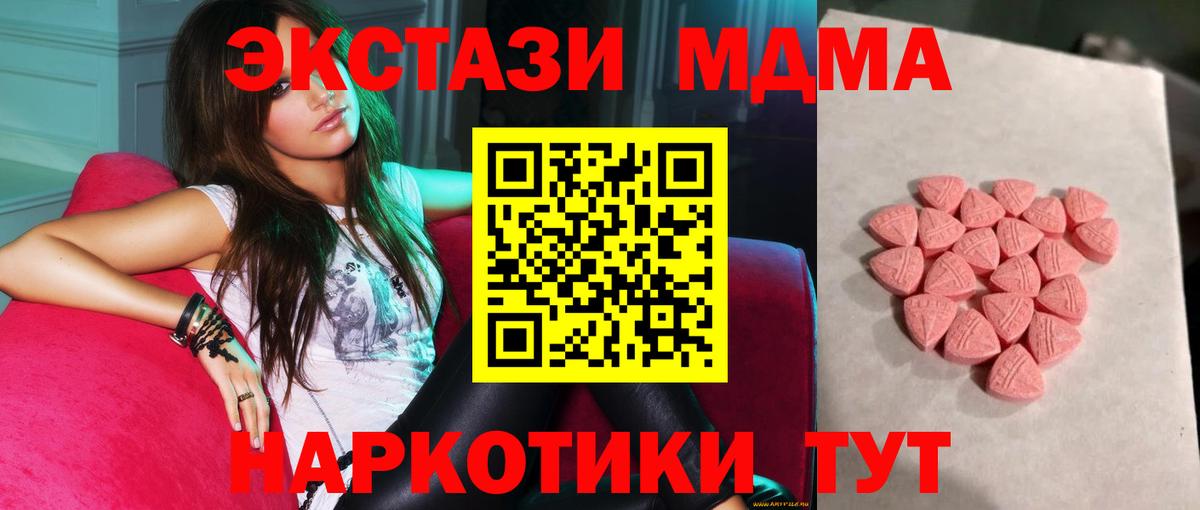 ЭКСТАЗИ круглые Реутов