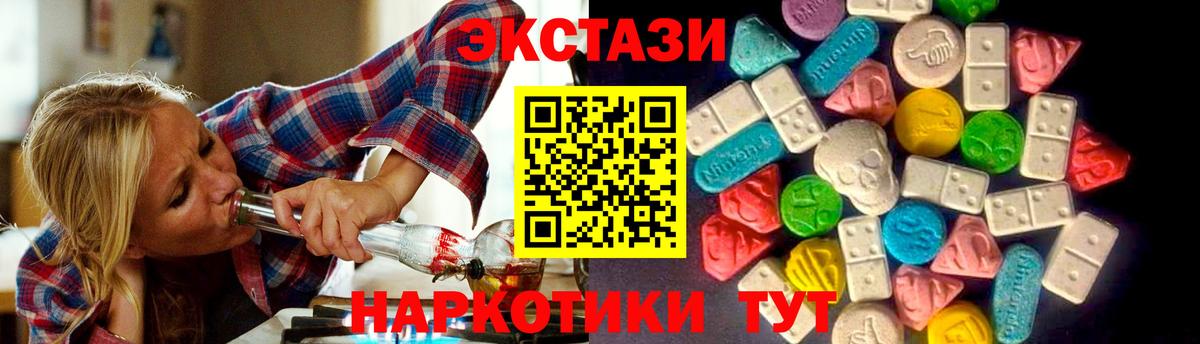 Реутов  Вход с VPN  Каннабис  КОКАИН  Меф кристаллы  ГАШ 