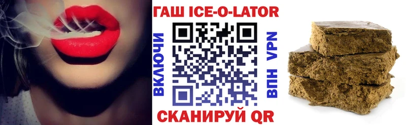 ГАШИШ гашик Реутов