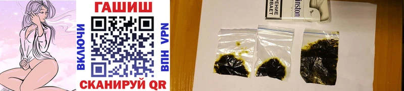 ГАШИШ Cannabis Реутов