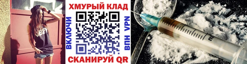 ГЕРОИН Heroin  Реутов 
