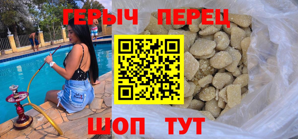 Alpha-PVP  Вход с VPN  Бошки Шишки  25-NBOMe  Реутов  Бошки Шишки  Мяу-Мяу  MDMA 