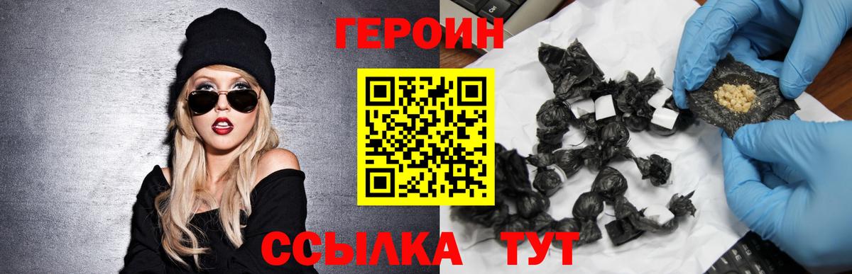 Альфа ПВП Реутов