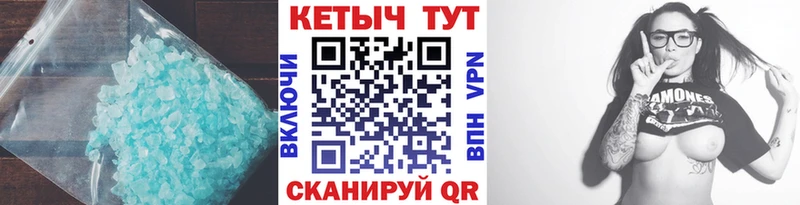 закладки  Реутов  КЕТАМИН ketamine 