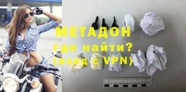 скорость mdpv Новокубанск