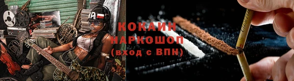 скорость mdpv Новокубанск