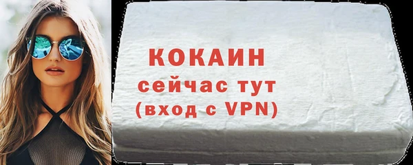 скорость mdpv Новокубанск