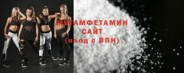 бутират Гатчина
