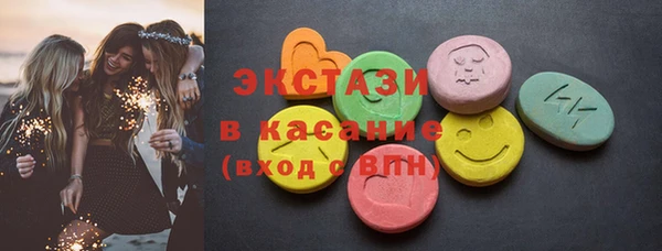 2c-b Белоозёрский