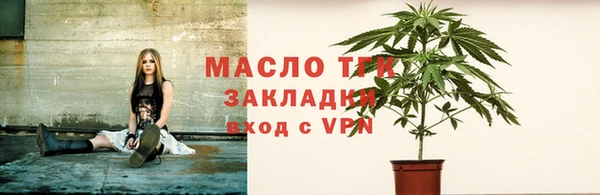 apvp Новозыбков