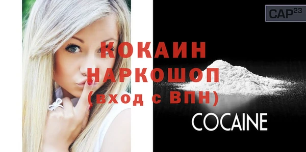 скорость mdpv Новокубанск