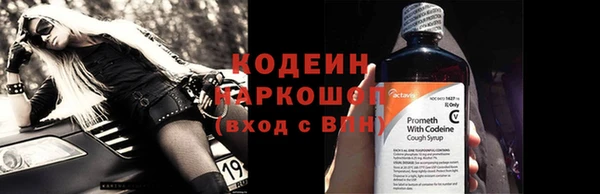 прущий лед Новодвинск