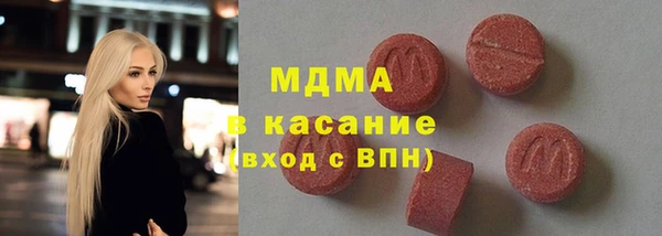 меф Гвардейск