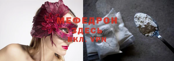 apvp Новозыбков