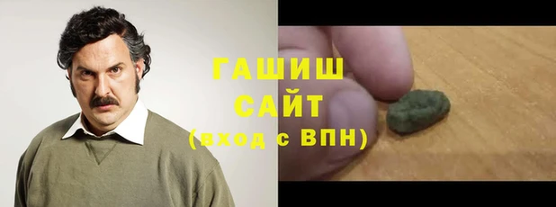 каннабис Галич