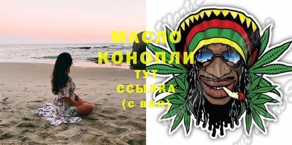 apvp Новозыбков