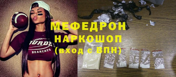 apvp Новозыбков