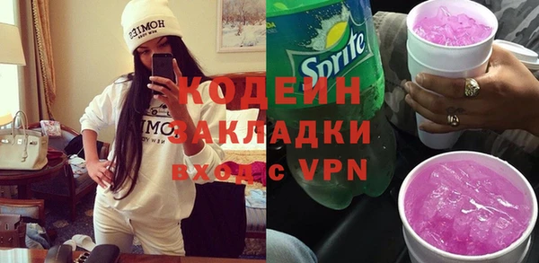 прущий лед Новодвинск