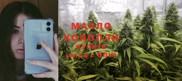 apvp Новозыбков