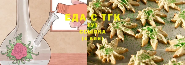 apvp Новозыбков