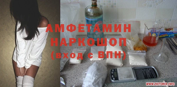 apvp Новозыбков