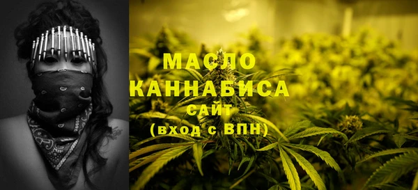 бутират Гатчина