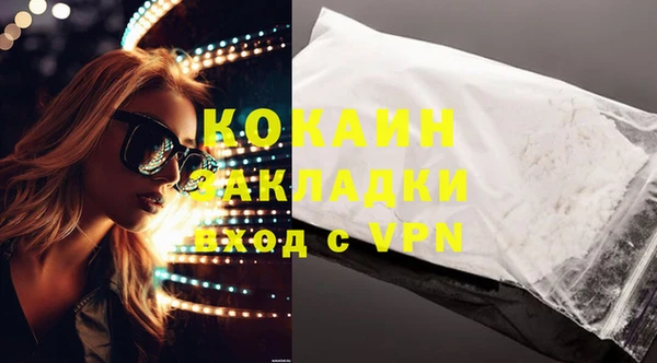 apvp Новозыбков