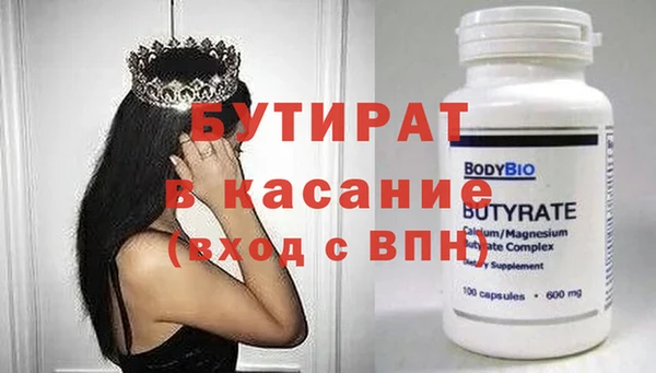 прущий лед Новодвинск