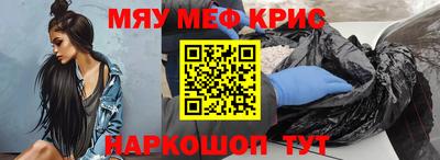 прущий лед Балаково