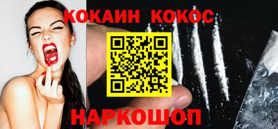 не бодяженный Балашиха