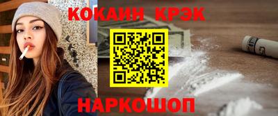 кокаин VHQ Гатчина