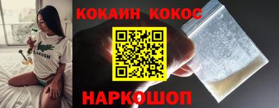 прущий лед Балаково