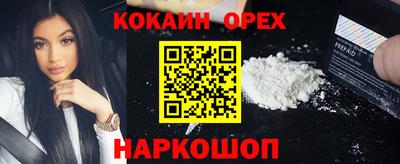 кокаин VHQ Гатчина