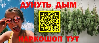 гидра Абинск