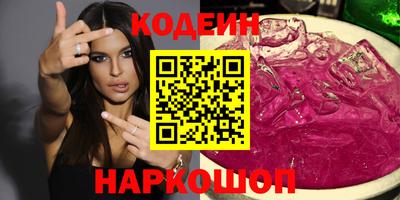 кокаин VHQ Гатчина