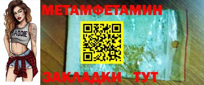 прущий лед Балаково