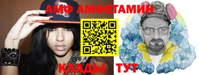 прущий лед Балаково