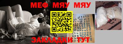 прущий лед Балаково