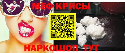 прущий лед Балаково