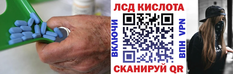 закладки  Реутов  ЛСД экстази кислота 